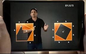 تطبيق جديد يغنيك عن التعلم في المدرسة!!