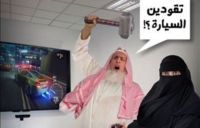 مفتي السعودية يغلق 