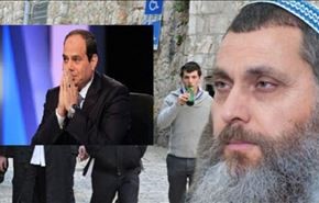 حاخام اسرائيلي: من يريد الضرر بـ «السيسي» سيفشله الله؟!!