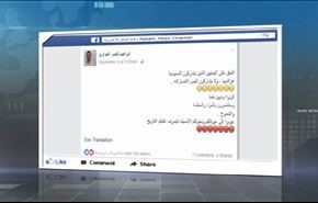 اسلحة محرمة تذيب العظام تمطر السعودية بها اليمنيين