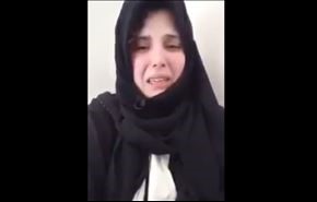 كيف عوقبت لمياء المغربية بتهمة 
