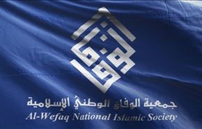 الشيخ الديهي: البحرين دخلت نفقا مظلما بعد قرار حل الوفاق+تقرير