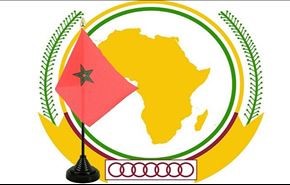 المغرب يطلب رسميا العودة إلى الاتحاد الإفريقي