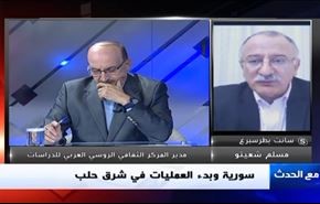 سورية وبدء العمليات في شرق حلب - الجزء الاول