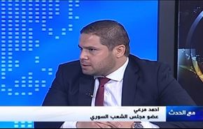سورية وبدء العمليات في شرق حلب - الجزء الثاني