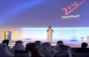 ولي العهد يعلن فشل رؤية البحرين 2030!