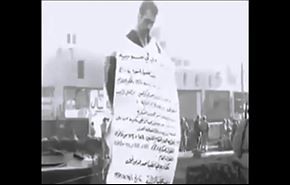 لأول مرة.. فيديو إعدام الجاسوس الإسرائيلي إيلي كوهين وسط دمشق