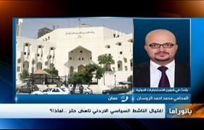 اتهامات ديمستورا للمعارضة السورية واغتيال حتر ومعاداة السعودية لايران