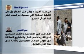 نشطاء: الغرب يبكي على 