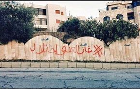 موجة غضب عارمة تجتاح الأردن.. غاز العدو احتلال!