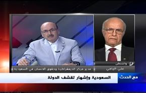 السعودية وإشهار تقشف الدولة- الجزء الثاني