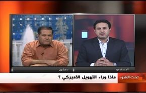 تهويل اميركي بتسليح المعارضة في سوريا بصواريخ مضادة للطائرات
