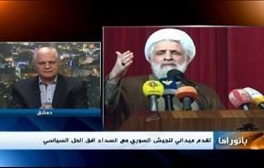 مستجدات سوريا ومناظرة كلينتون وترامب والقرار محكمة الجنايات الدولية