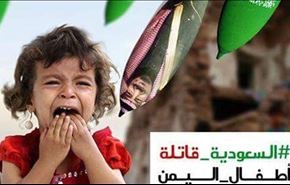 عشرات الآلاف من أطفال اليمن لا يحصلون على الغذاء الكافي