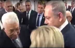 شاهد بالفيديو والصورة.. عباس يصافح نتنياهو ويحتضن زوجة بيريز!