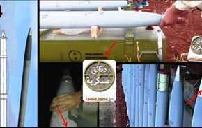 صورة/ ما هي الاسلحة الجديدة التي حصل عليها المسلحون في سوريا ؟