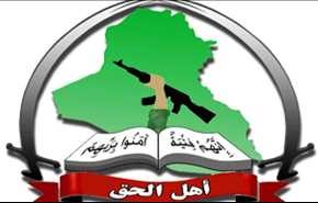 هكذا ترد 