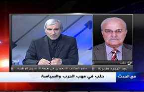 حلب في مهب الحرب والسياسة- الجزءالثاني