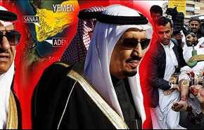 لماذا استهدفت السعودية صالة عزاء مدنية؟ وكيف ستبرر جريمتها للعالم؟