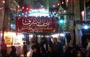 تصاویر؛ هیأت ناشنوایان در خدمت زوار امام حسین (ع)