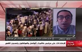 الإعتداءات على مراسم عاشوراء تتواصل والمواطنون يتصدون للقمع- الجزء الاول