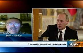 لقاء بوتين واردوغان وارسال تعزيزات سعودية الى اليمن وتطورات فلسطين