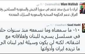 بماذا غرّد الحريري وكيف رد وئام وهاب عليه؟
