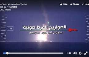 بالفيديو؛ صواريخ المستقبل 