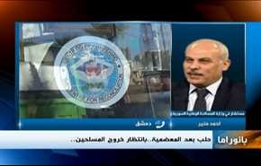 مناورات الجيش الايراني وتطورات حلب وانتهاكات المستوطنين