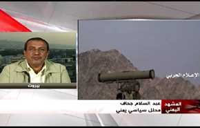 الهدنة... بين زحوف المرتزقة واستمرار الغارات السعودية- الجزء الثاني