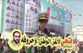 غزة تحيي الذكرى الـ29 لانطلاق حركة الجهاد الاسلامي باحتفال حاشد