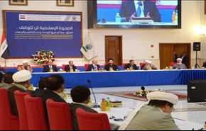 البيان الختامي لمؤتمر الصحوة يدعو السعودية لوقف العدوان على اليمن ويؤكد دعمه للعراق