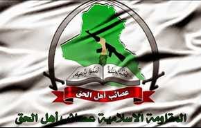 قيادة الحشد الشعبي تكلف العصائب بمهمة تحرير قضاء تلعفر