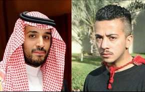 إعدام الأمير السعودي.. هل قُطع رأسه وما علاقة بن سلمان؟