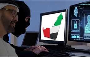 فضيحة .. كيف حاولت الإمارات التجسس على شعبها؟!