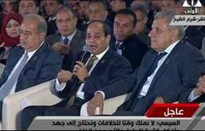 السيسي: 