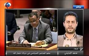 خاص ومهم.. خطة ولد الشيخ وموقف انصار الله وحلفائهم منها+فيديو