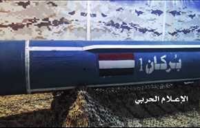 إطلاق صاروخ 