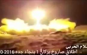 بالفيديو؛ نحن أحرص على المقدسات في مكة المكرمة من عملاء أميركا