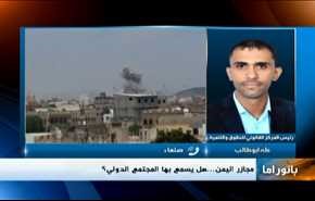 تطورات سوريا واليمن ميدانيا وتداعيات انقلاب تركيا