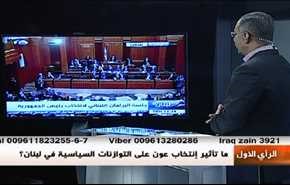 ما تأثير انتخاب العماد عون على التوازنات السياسية في لبنان؟