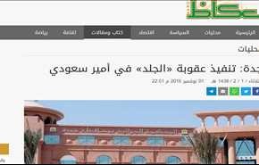 عكاظ: جلد أمير سعودي في جدة!