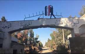 بالصور؛ مدرسة المشاة بعد سيطرة الجيش السوري وحلفاؤه عليها