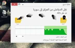 صورة... نشطاء : أميركا تنقل الدواعش من العراق إلى سوريا