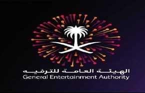 استهزاء وسخرية من شعار 