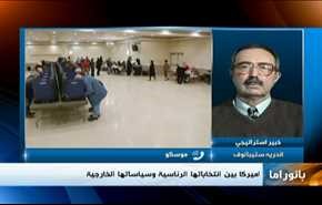 فوز ترامب ورد فعل ايران وعلاقاته مع العالم العربي