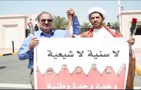 منتدى البحرين: صحيفة 