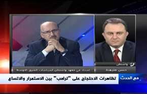 تظاهرات الاحتجاج على 