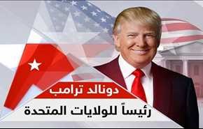 ديفيد هيرست: فوز ترامب.. هل وصلت الرسالة للشعوب السنّية؟!