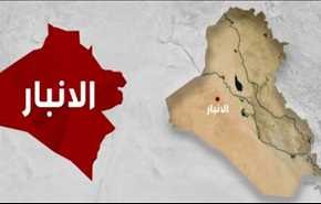 حصيلة تفجيري الفلوجة .. تسعة قتلى و26 جريحاً
